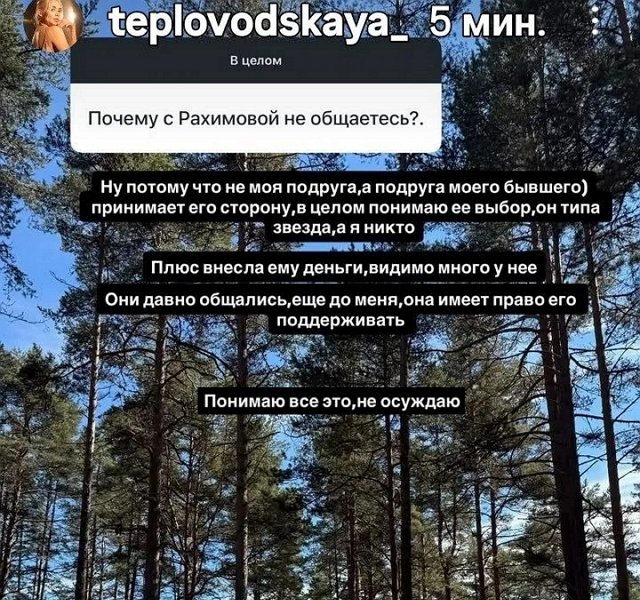Элина Рахимова: Хочу дать свой комментарий Элина Рахимова: Хочу дать свой комментарий