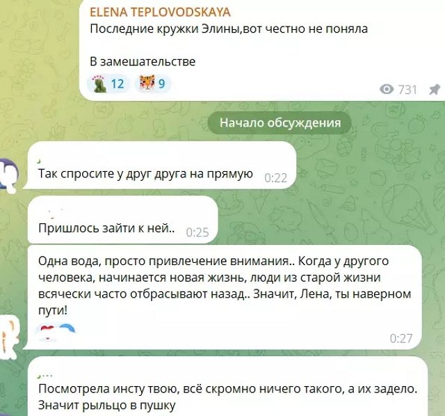 Элина Рахимова: Хочу дать свой комментарий Элина Рахимова: Хочу дать свой комментарий