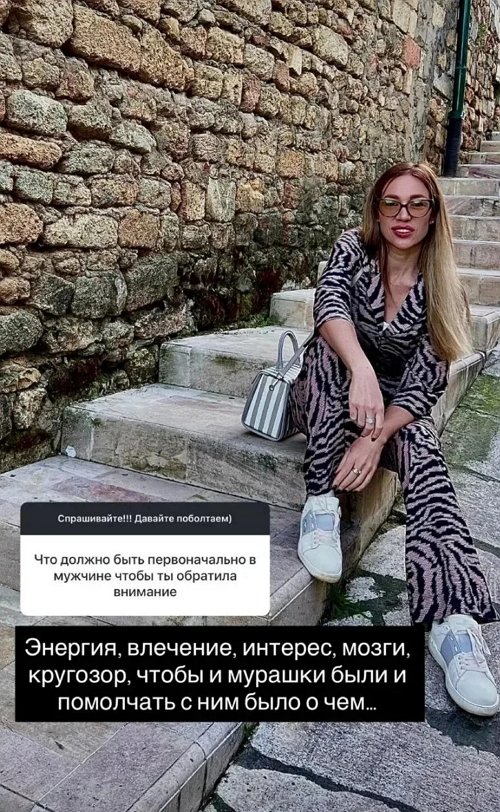 Надежда Ермакова: Партнёр должен быть опорой