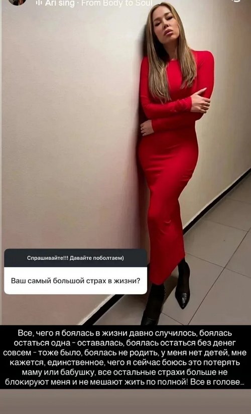Надежда Ермакова: Партнёр должен быть опорой