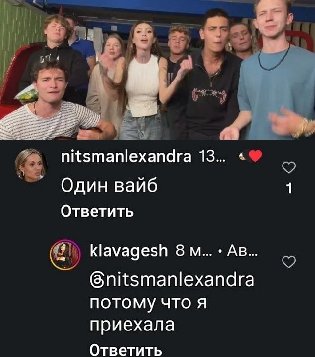 Клава Безверхова спелась с молодёжью телестройки Клава Безверхова спелась с молодёжью телестройки