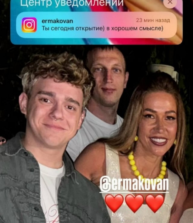 Надежда Ермакова выбрала себе нового фаворита Надежда Ермакова выбрала себе нового фаворита