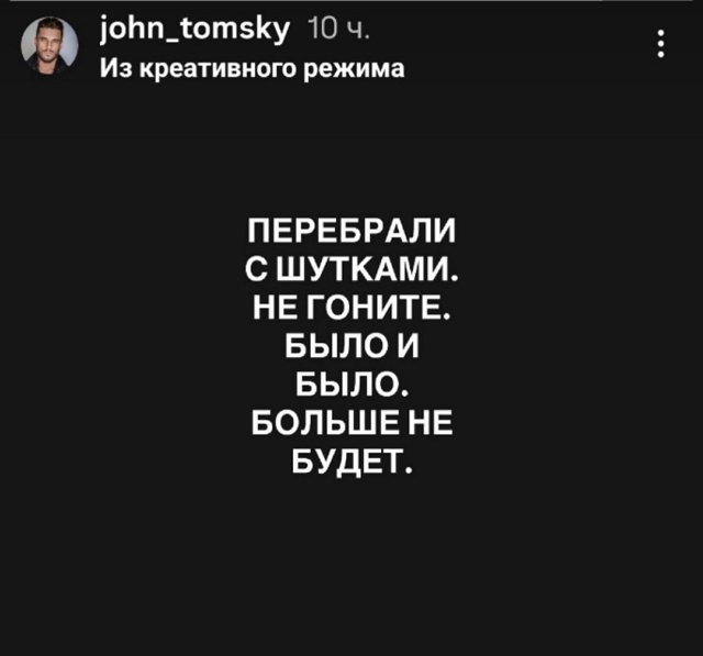Ромашов позволил себе лишнее на китайской вечеринке Ромашов позволил себе лишнее на китайской вечеринке