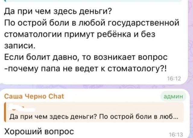 Александра Черно сообщила о беременности Татьяны Щербаковой