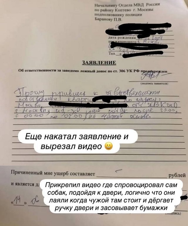Анастасия Стецевят: Я уже боюсь из дома выходить Анастасия Стецевят: Я уже боюсь из дома выходить