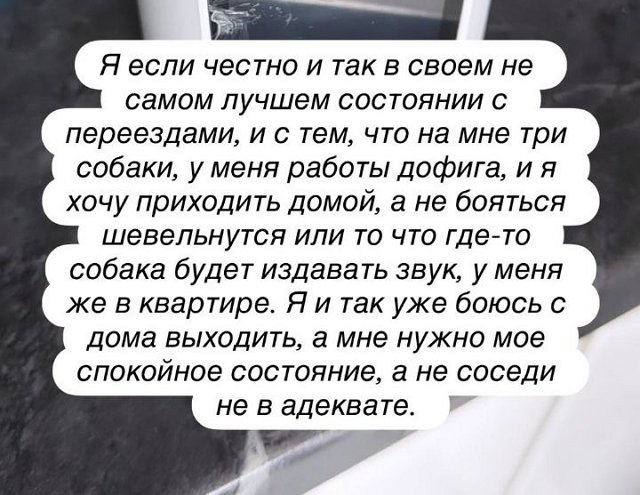 Анастасия Стецевят: Я уже боюсь из дома выходить Анастасия Стецевят: Я уже боюсь из дома выходить