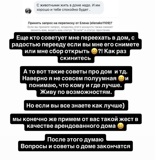 Анастасия Стецевят: Я уже боюсь из дома выходить Анастасия Стецевят: Я уже боюсь из дома выходить