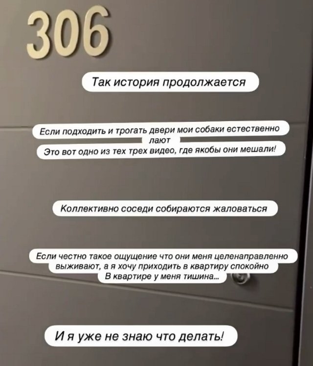 Анастасия Стецевят: Я уже боюсь из дома выходить Анастасия Стецевят: Я уже боюсь из дома выходить