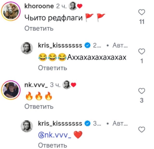 Глупая шутка Никиты Гуранда расстроила маму его девушки Глупая шутка Никиты Гуранда расстроила маму его девушки