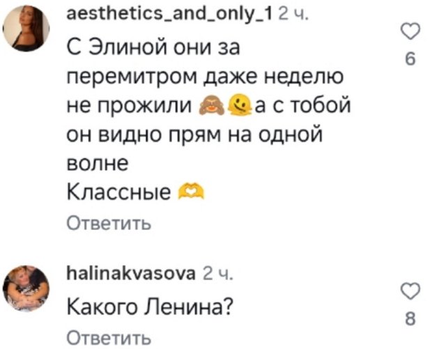 Глупая шутка Никиты Гуранда расстроила маму его девушки Глупая шутка Никиты Гуранда расстроила маму его девушки