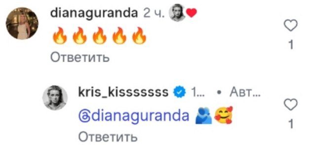 Глупая шутка Никиты Гуранда расстроила маму его девушки Глупая шутка Никиты Гуранда расстроила маму его девушки