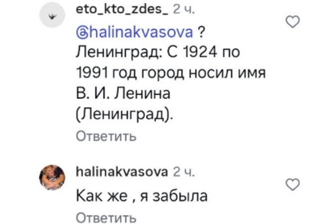 Глупая шутка Никиты Гуранда расстроила маму его девушки Глупая шутка Никиты Гуранда расстроила маму его девушки