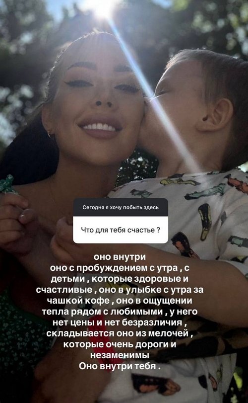 Алёна Савкина: Оно внутри тебя