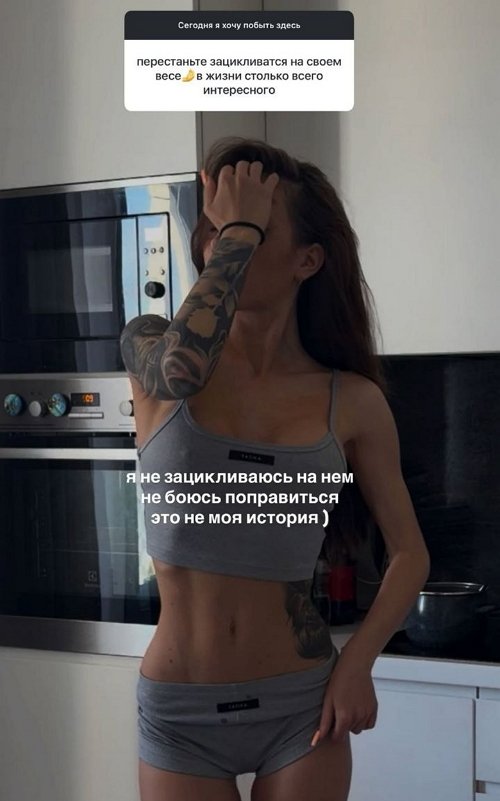 Алёна Савкина: Оно внутри тебя