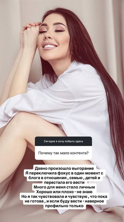 Алёна Савкина: Оно внутри тебя