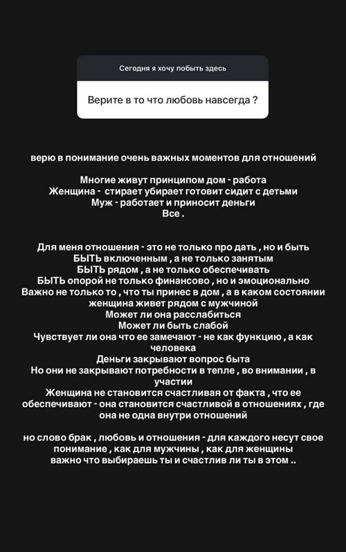 Алёна Савкина: Оно внутри тебя