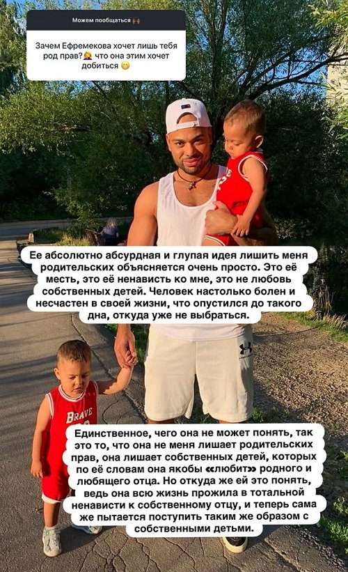 Мондезир Свет-Амур: Безумие и неадекватность