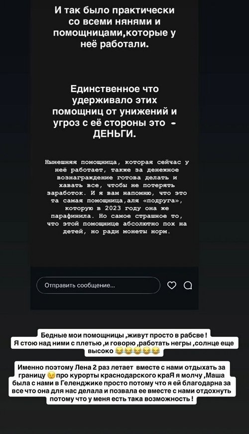 Юлия Ефременкова: Он теперь у нас певец!