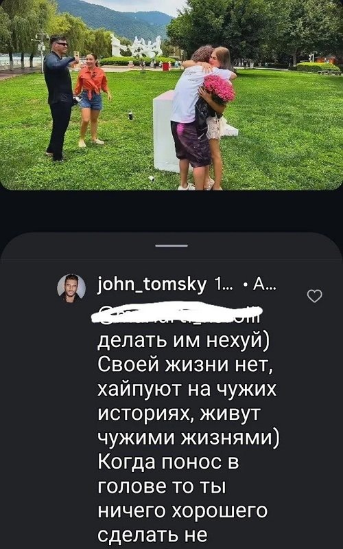 Евгений Ромашов: Ничего такого мы не говорили