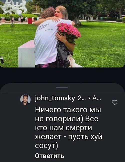 Евгений Ромашов: Ничего такого мы не говорили