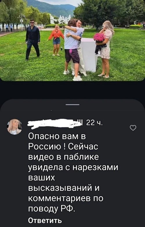 Евгений Ромашов: Ничего такого мы не говорили