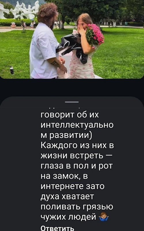 Евгений Ромашов: Ничего такого мы не говорили