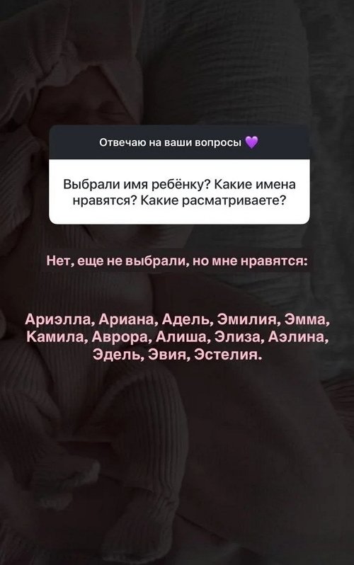 Анастасия Ромашова: Китай - просто не моя страна