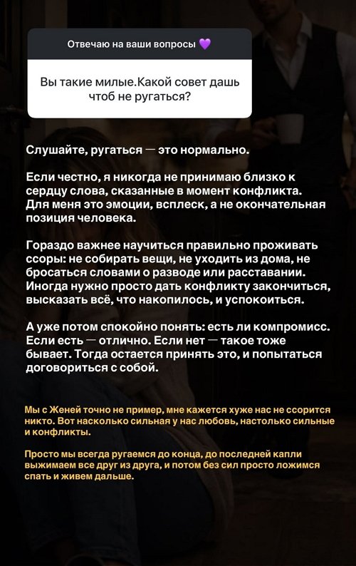 Анастасия Ромашова: Китай - просто не моя страна