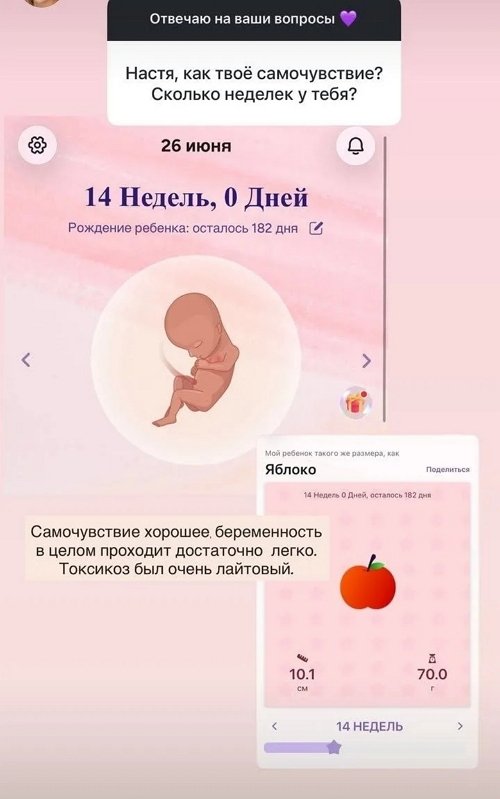 Анастасия Ромашова: Китай - просто не моя страна