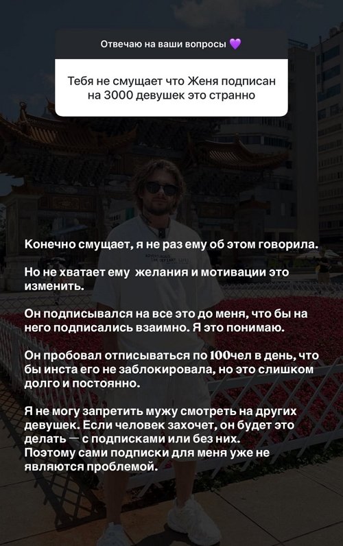 Анастасия Ромашова: Китай - просто не моя страна