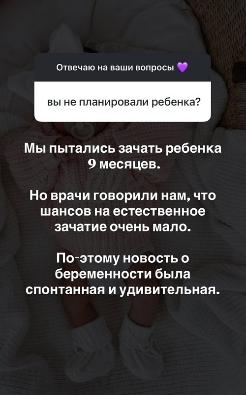 Анастасия Ромашова: Китай - просто не моя страна