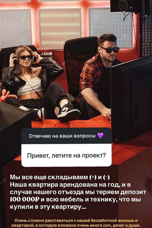Анастасия Ромашова: Китай - просто не моя страна