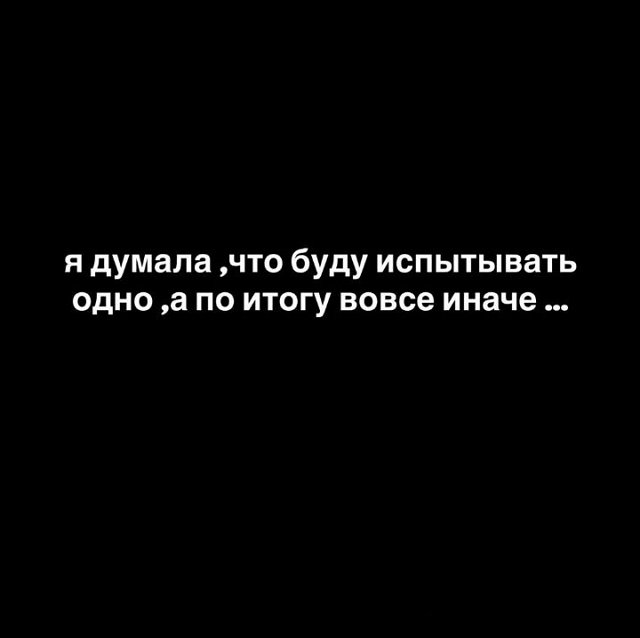 Александра Артёмова: Пишу и плачу, что я не одна