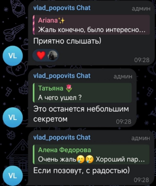 Владислав Попович: Это было классным испытанием