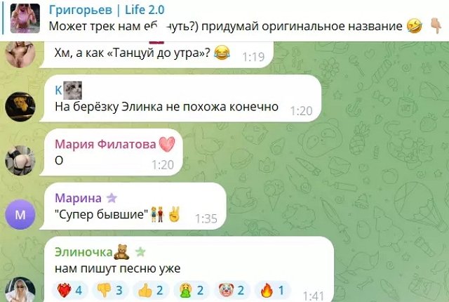 Элина Рахимова задумала спеть дуэтом с экс-кавалером Элина Рахимова задумала спеть дуэтом с экс-кавалером