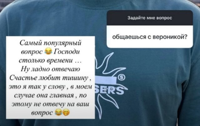 Светлана Прель: Ко мне на эфир просится Артём Светлана Прель: Ко мне на эфир просится Артём