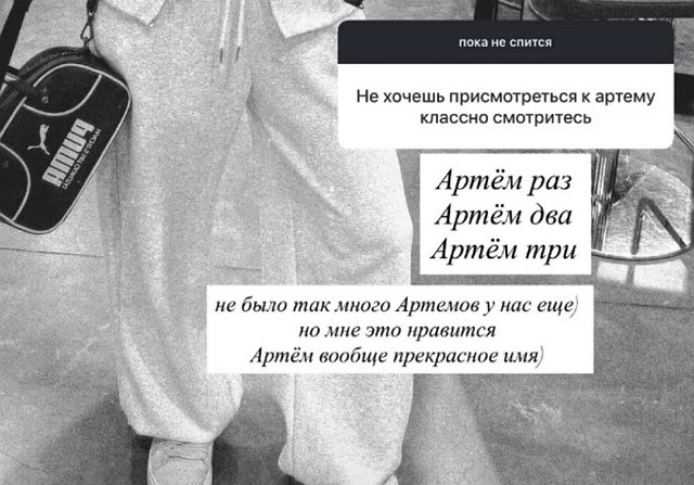 Элина Рахимова: Мы просто не боимся быть живыми
