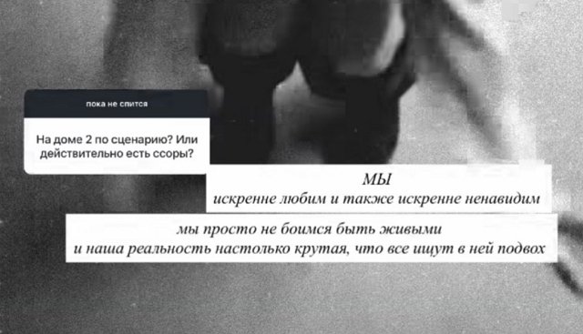 Элина Рахимова: Мы просто не боимся быть живыми