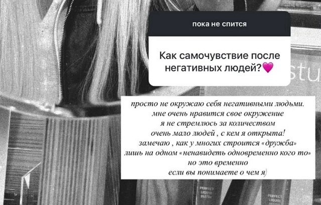 Элина Рахимова: Мы просто не боимся быть живыми