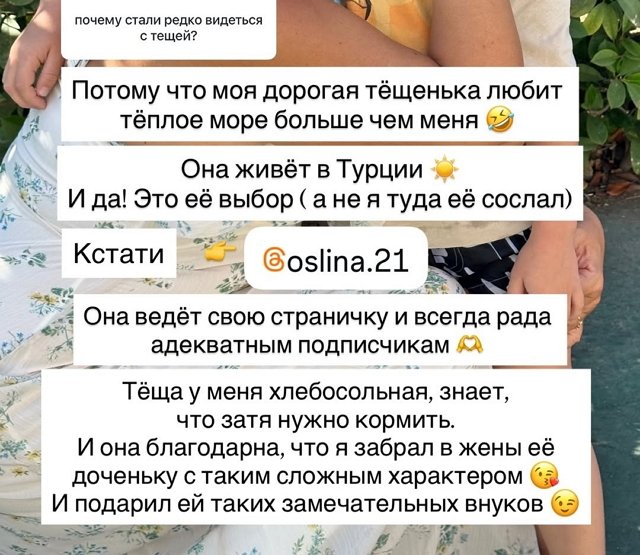 Андрей Черкасов: Моя дорогая тёщенька живёт в Турции Андрей Черкасов: Моя дорогая тёщенька живёт в Турции