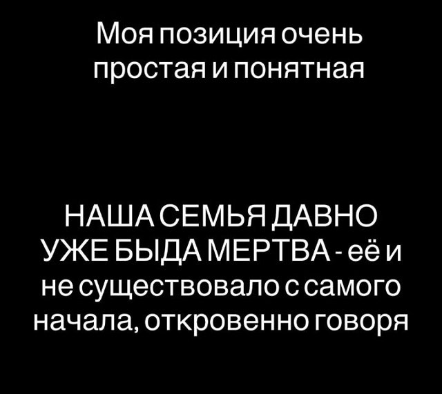 Николай Субачев: Да, это мой четвертый развод