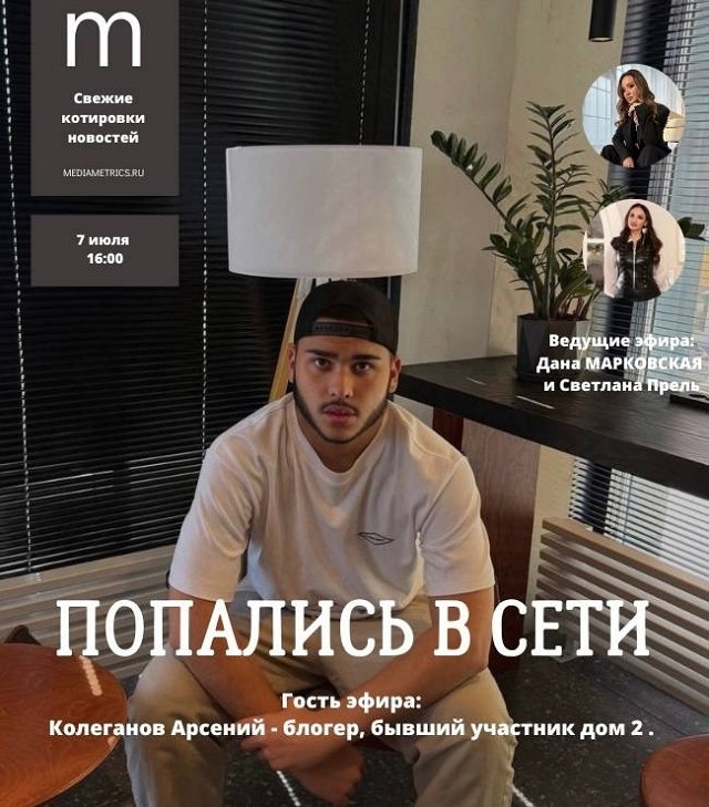 Никита Гуранда: Всё может быть Никита Гуранда: Всё может быть
