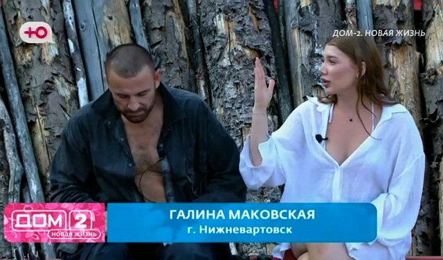 Дэймон Виллсон посмеялся над Элиной Рахимовой Дэймон Виллсон посмеялся над Элиной Рахимовой