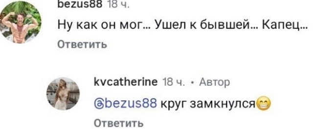 Элина Рахимова побывала в гостях у Алексея Безуса Элина Рахимова побывала в гостях у Алексея Безуса