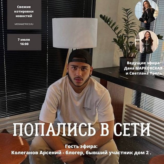 Светлана Прель зазывает к себе в гости Кристину Лясковец Светлана Прель зазывает к себе в гости Кристину Лясковец