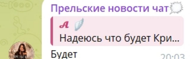 Светлана Прель зазывает к себе в гости Кристину Лясковец Светлана Прель зазывает к себе в гости Кристину Лясковец