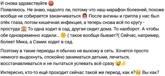 Алиана Устиненко: И снова здравствуйте Алиана Устиненко: И снова здравствуйте