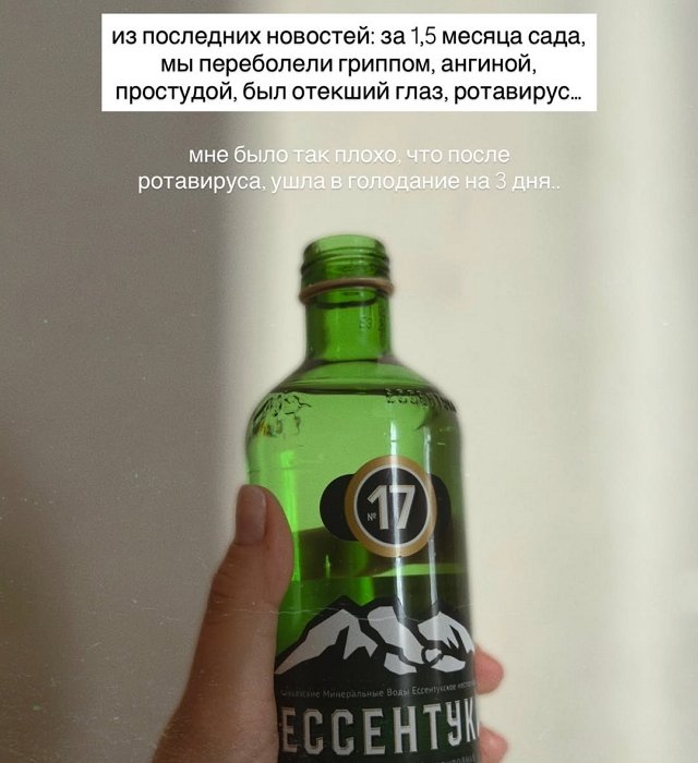 Алиана Устиненко: И снова здравствуйте Алиана Устиненко: И снова здравствуйте
