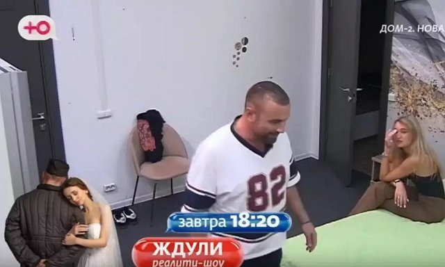Надежда Ермакова приехала на поляну в гости к Герасимову