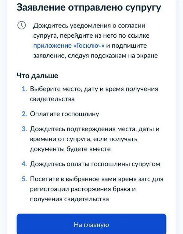 Сергей и Евгения Хорошевы ехали в МФЦ, а доехали только до бара